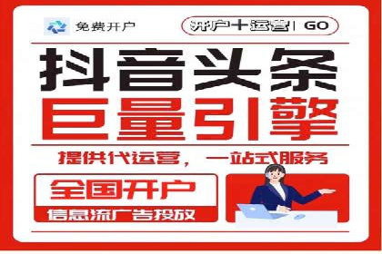 百度运营推广在中小企业中的实践与效果