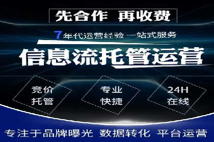 百度优化推广案例：打造高转化率网站
