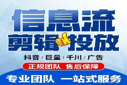 企业在SEM推广中如何选择合适的代运营公司